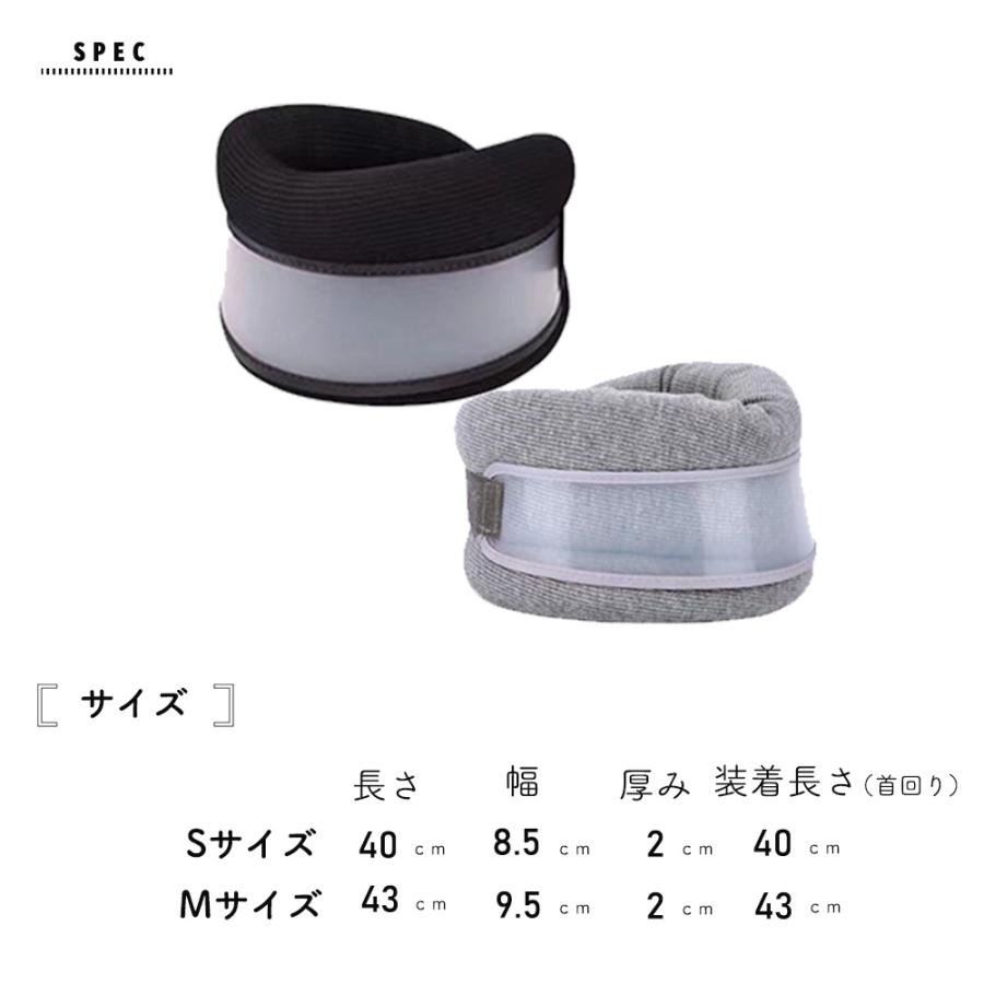 首サポーター 医療用 ソフト コルセット 固定 ストレートネック
