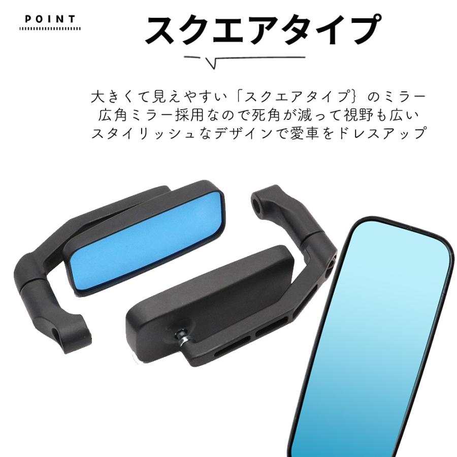 バイク ミラー バイクミラー 折りたたみ 10mm 8mm 左右セット 汎用 バイクミラー 8mm 左右セット スクエア バックミラー アダプター