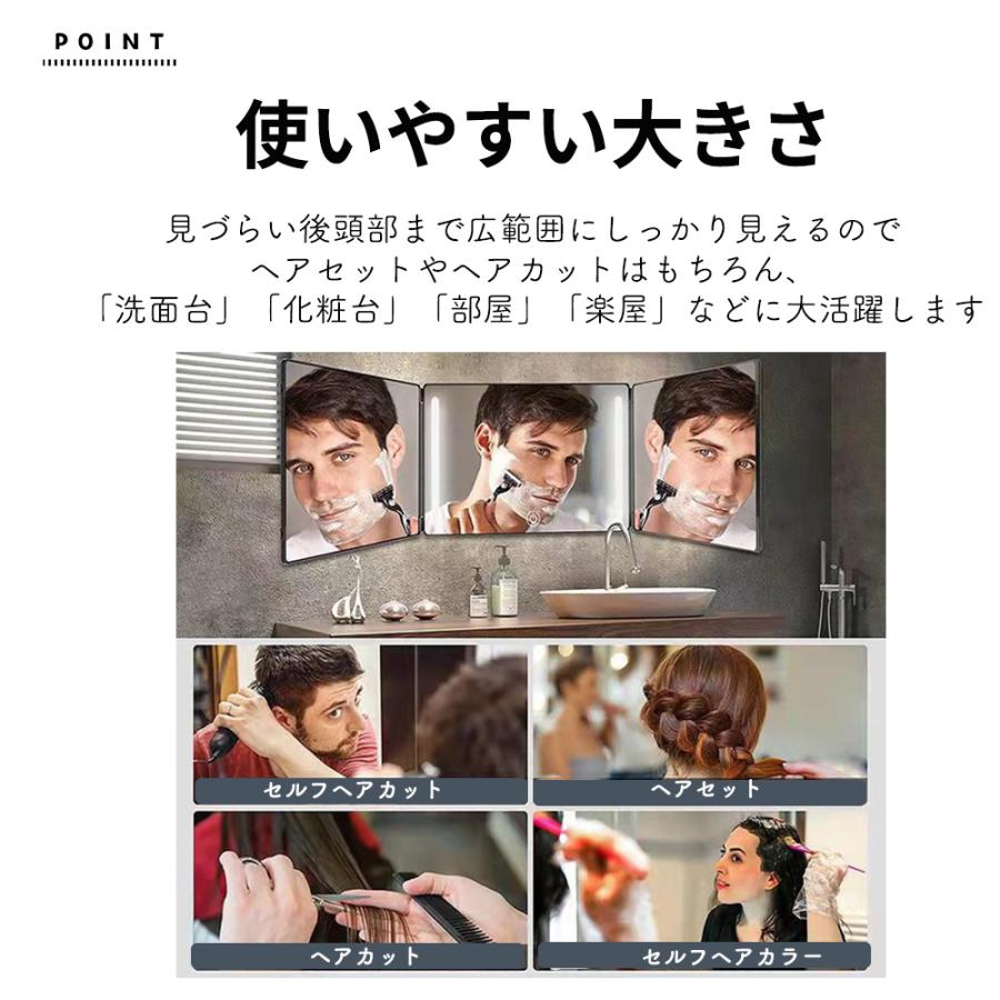 三面鏡 壁掛け 洗面 洗面台 卓上 化粧鏡 折りたたみ式 女優ミラー 収納
