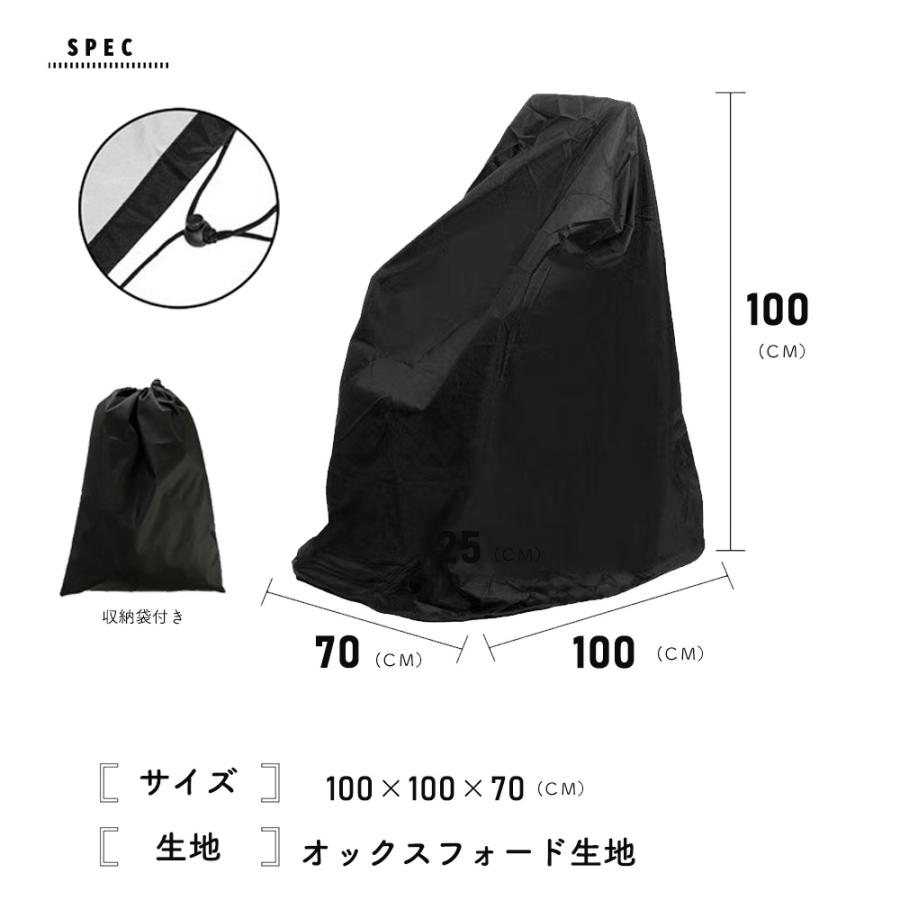 車いす カバー 車椅子カバー保管 収納 車椅子用 防水 撥水 屋外 屋内