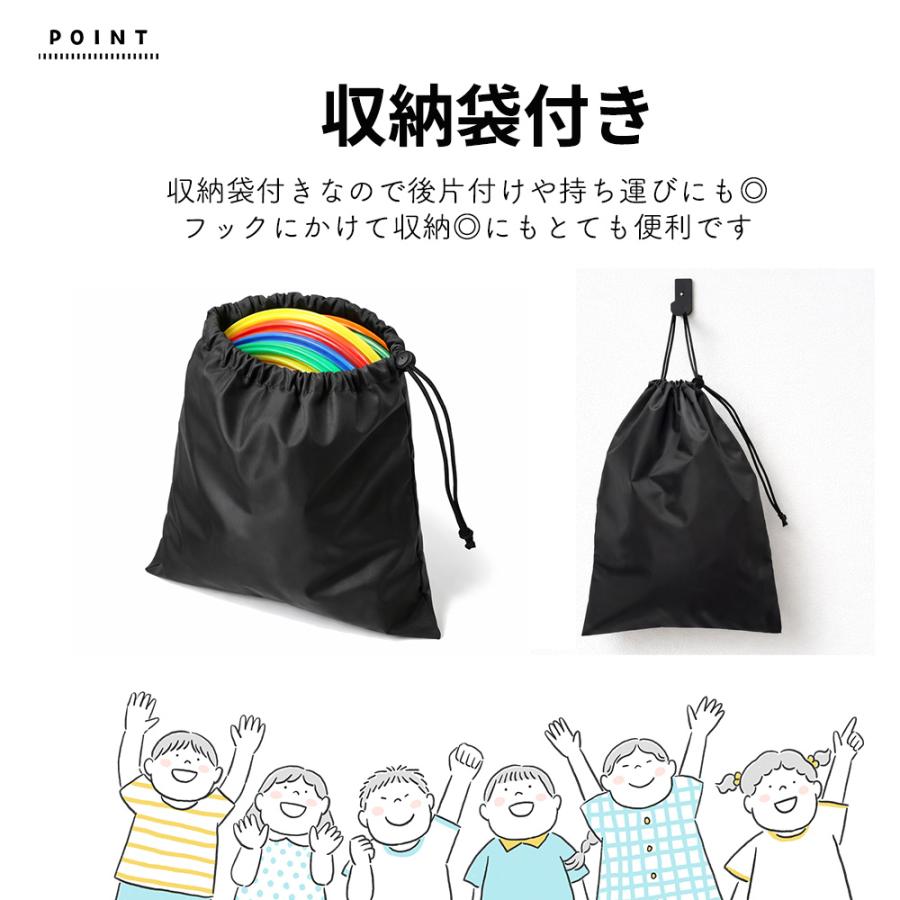 けんけんぱ リング ケンケンパリング 知育 知育玩具 フラットフープ 外