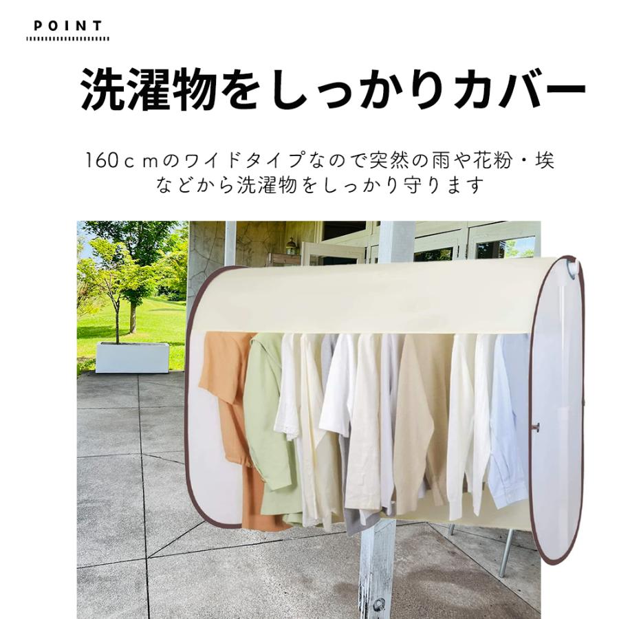 洗濯物カバー 大きい 洗濯物 目隠し 洗濯物雨よけカバー 屋外 花粉 