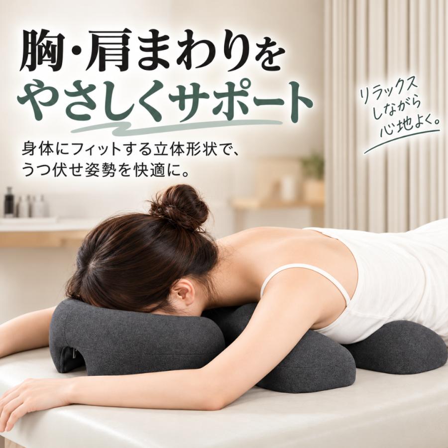 うつ伏せ枕 2点セット サロン うつ伏せクッション 顔 胸 サポート