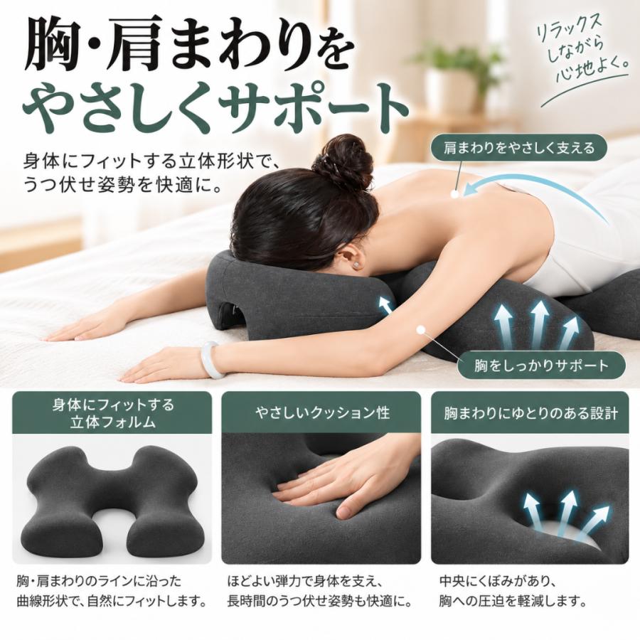 うつ伏せ枕 2点セット サロン うつ伏せクッション 顔 胸 サポート