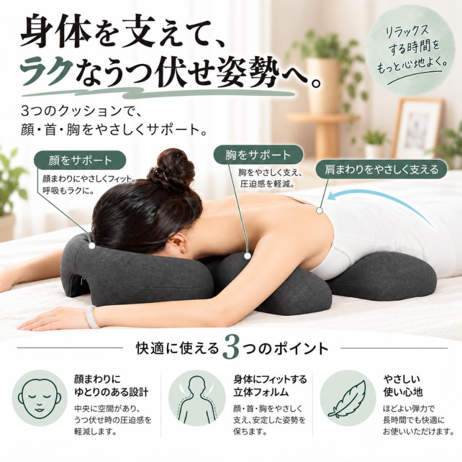 うつ伏せ枕 2点セット サロン うつ伏せクッション 顔 胸 サポート