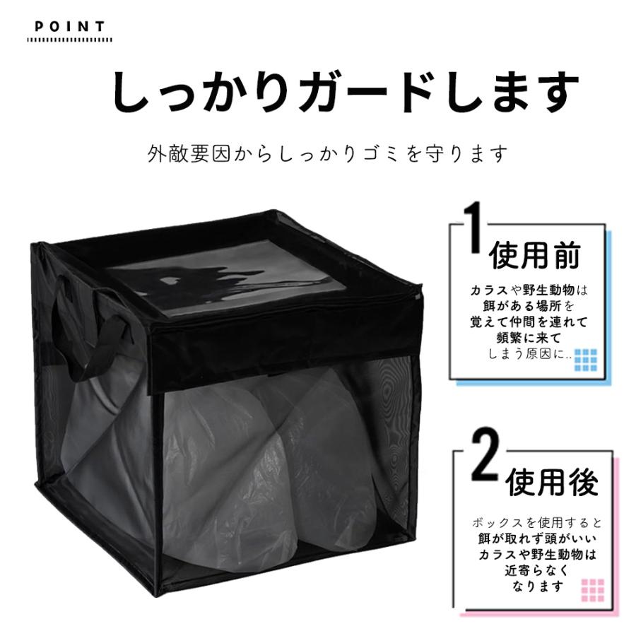 ゴミネット ゴミネットボックス カラスよけ 大容量 折りたたみ カラス