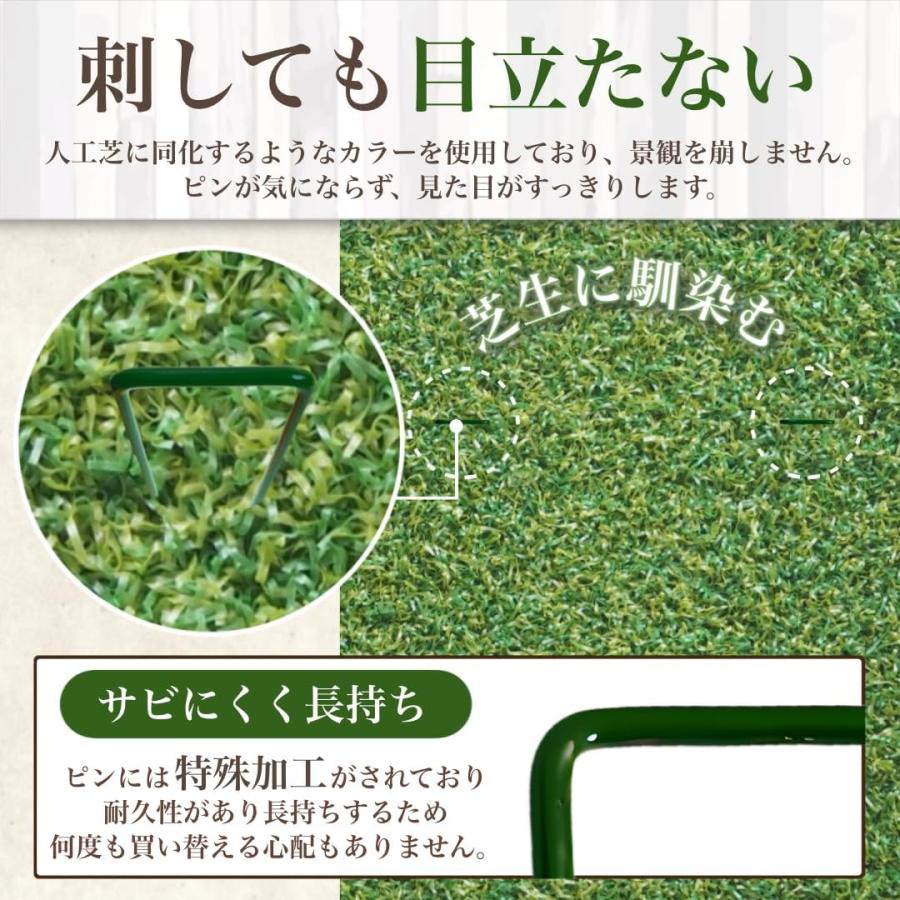 人工芝 ピン おさえピン 人工芝マット ロール用 固定ピン U字ピン 簡単