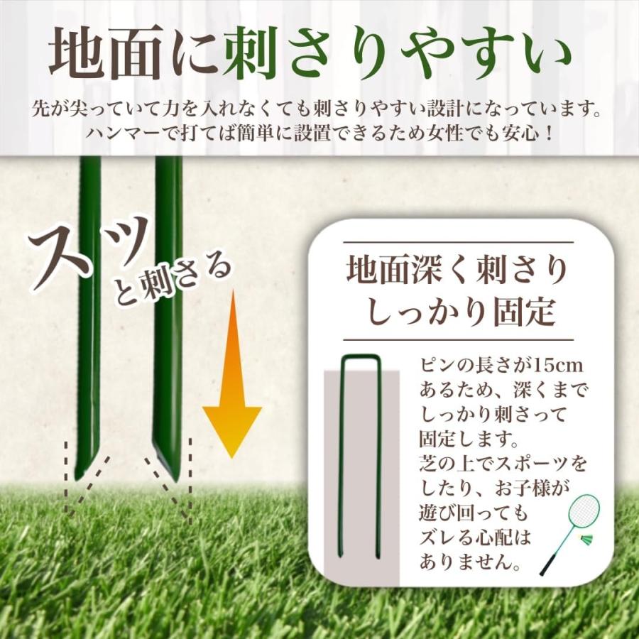 人工芝 ピン おさえピン 人工芝マット ロール用 固定ピン U字ピン 簡単