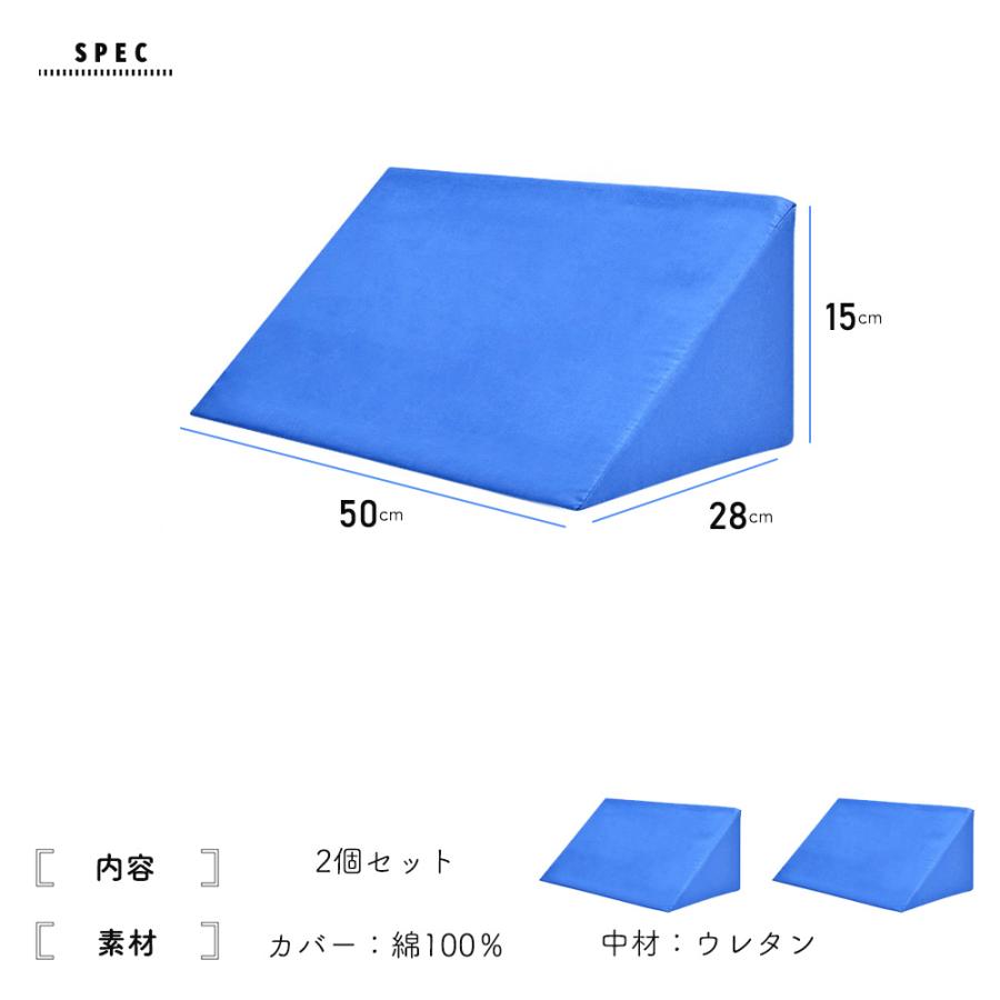 介護 クッション 三角クッション 床ずれ防止 背もたれ 介護用 マット