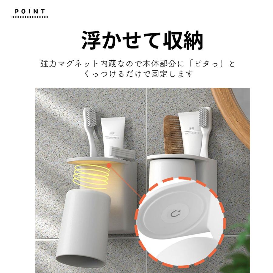 歯ブラシホルダー 壁掛け マグネット 歯磨きコップ 浮かせる 逆さ