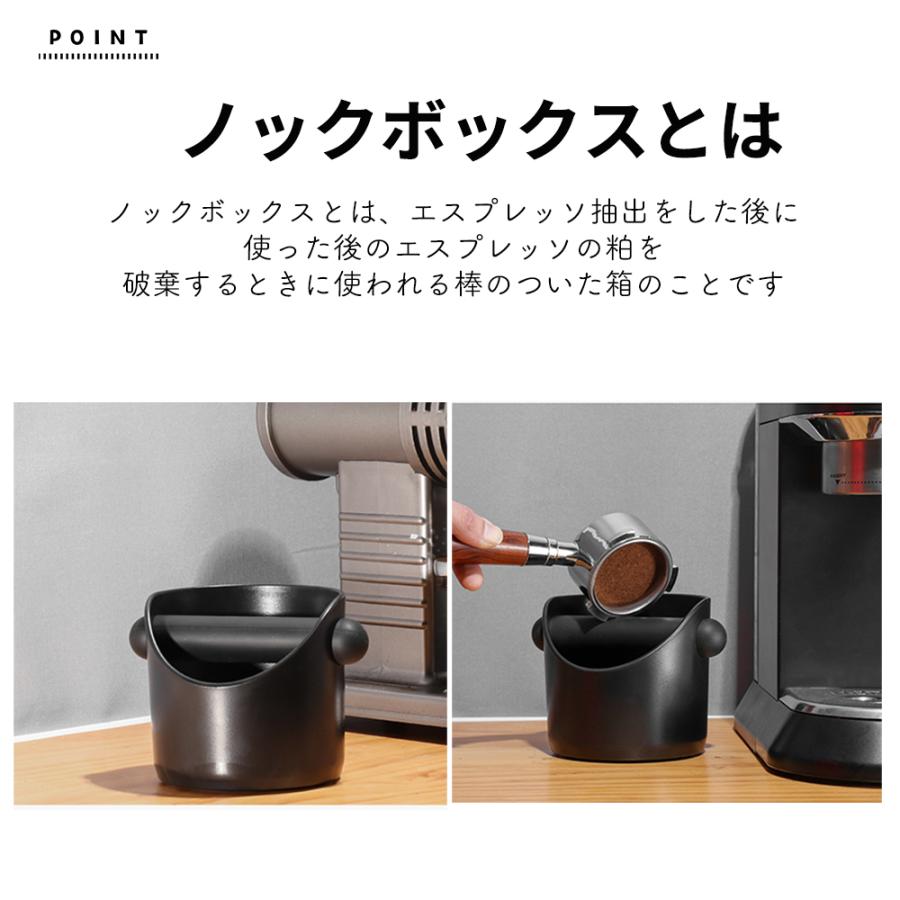 ノックボックス knock box エスプレッソ コーヒー粉 受け皿 ノックバー