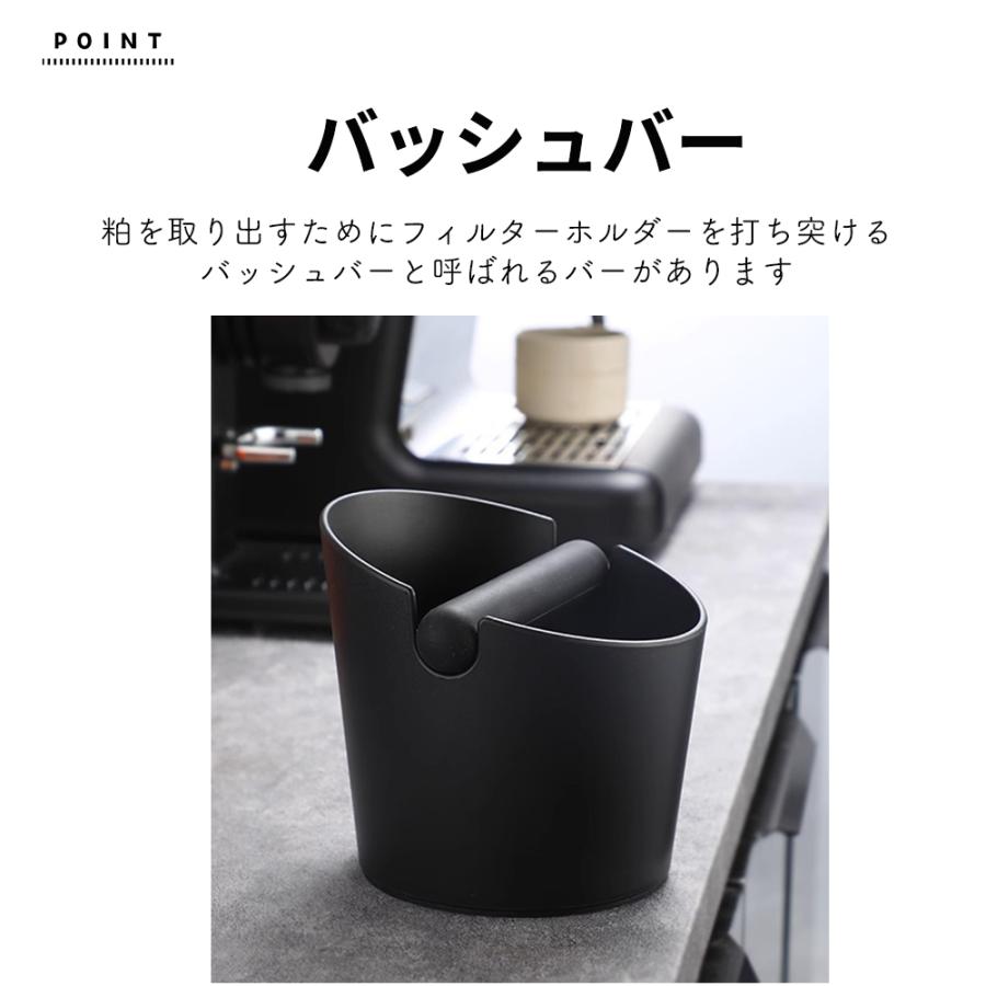 ノックボックス knock box エスプレッソ コーヒー粉 受け皿 ノックバー