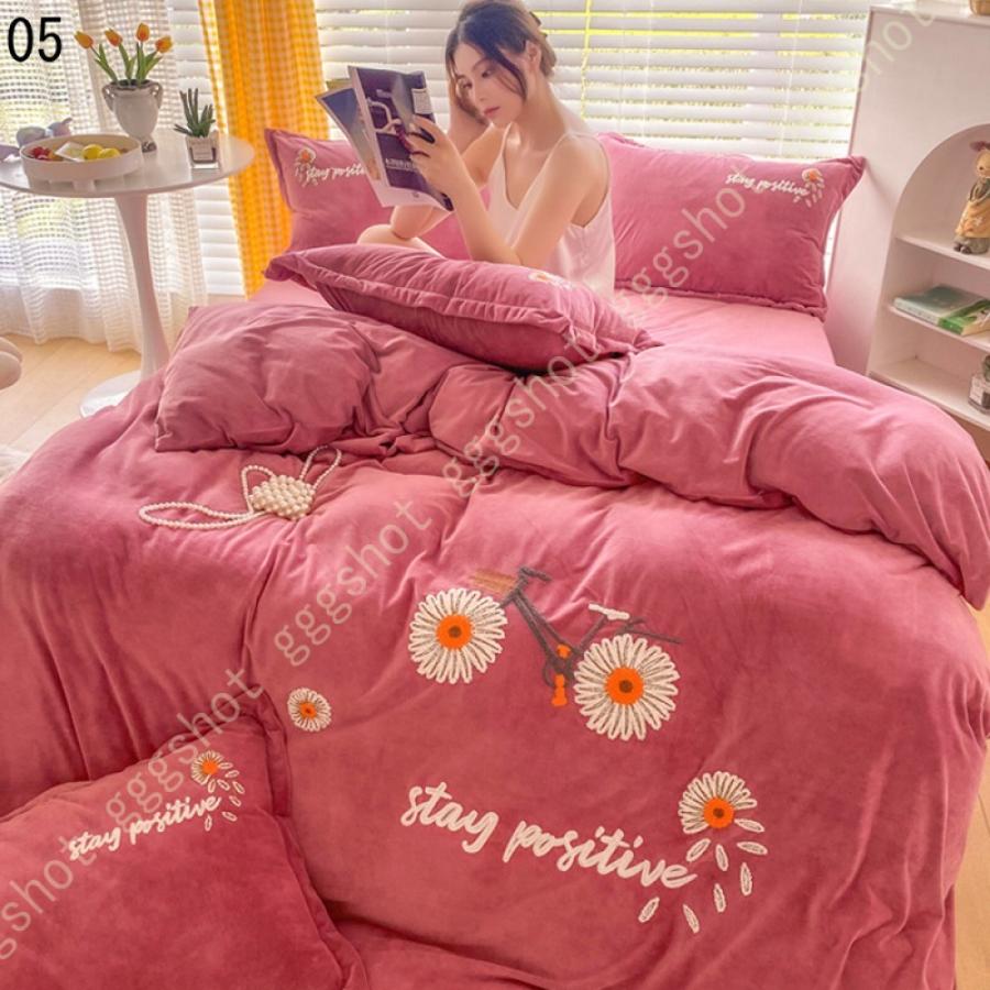 布団カバー 3点セット シングル シーツ 和式兼用 寝具カバーセットピンク 洋式 ギフト シングル