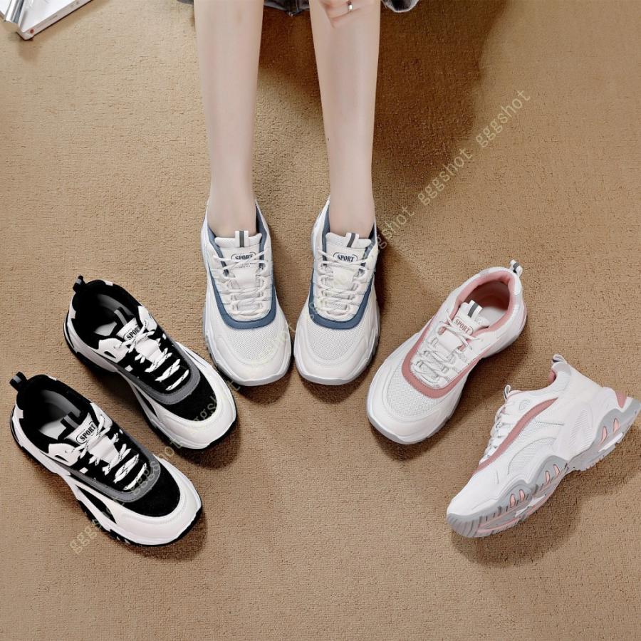 メッシュ 厚底スニーカー 白 レディース ダッドスニーカー カジュアルシューズ 女靴 ファッション 美脚 疲れない ウォーキングシューズ 通学 通勤 歩きやすい 配送員設置