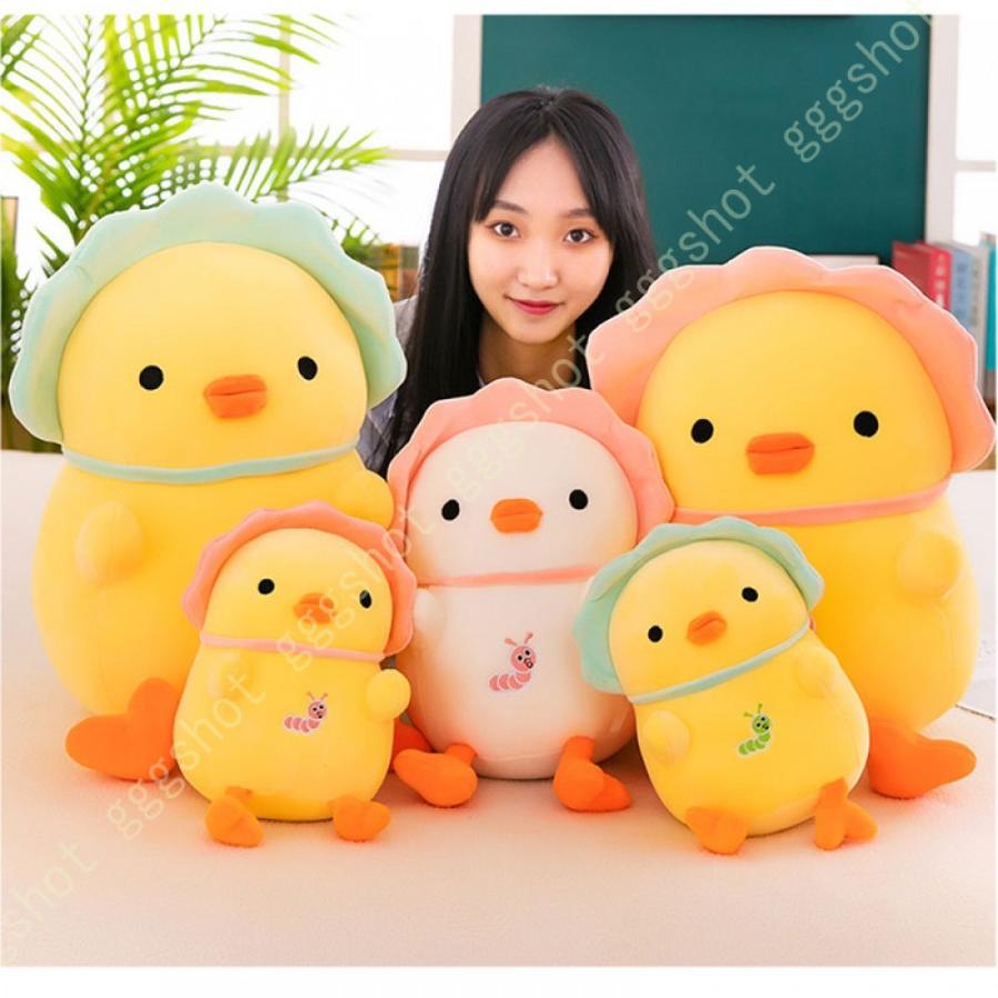 ぬいぐるみ 抱き枕 可愛い 特大 ひよこ 大きい 添い寝枕 人形 動物 ふわふわ もちもち 癒し系 かわいい 柔らかい 人形 萌え萌え キュート 女性 クリスマス Nr8 Bgz Lnv2q2 Gggshot 通販 Yahoo ショッピング