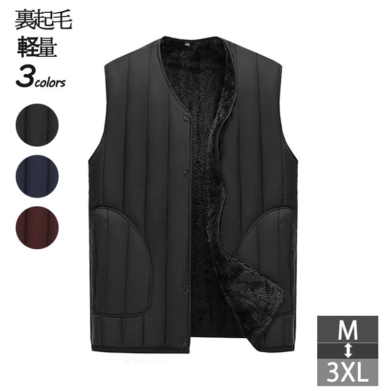 カジュアル ダウンベスト ライトダウン メンズ 中綿ベスト 軽量 薄手 裏ボア 大きいサイズ 冬着物 着痩せコート おしゃれ 日常 ウルトラライト 旅行 超美品の