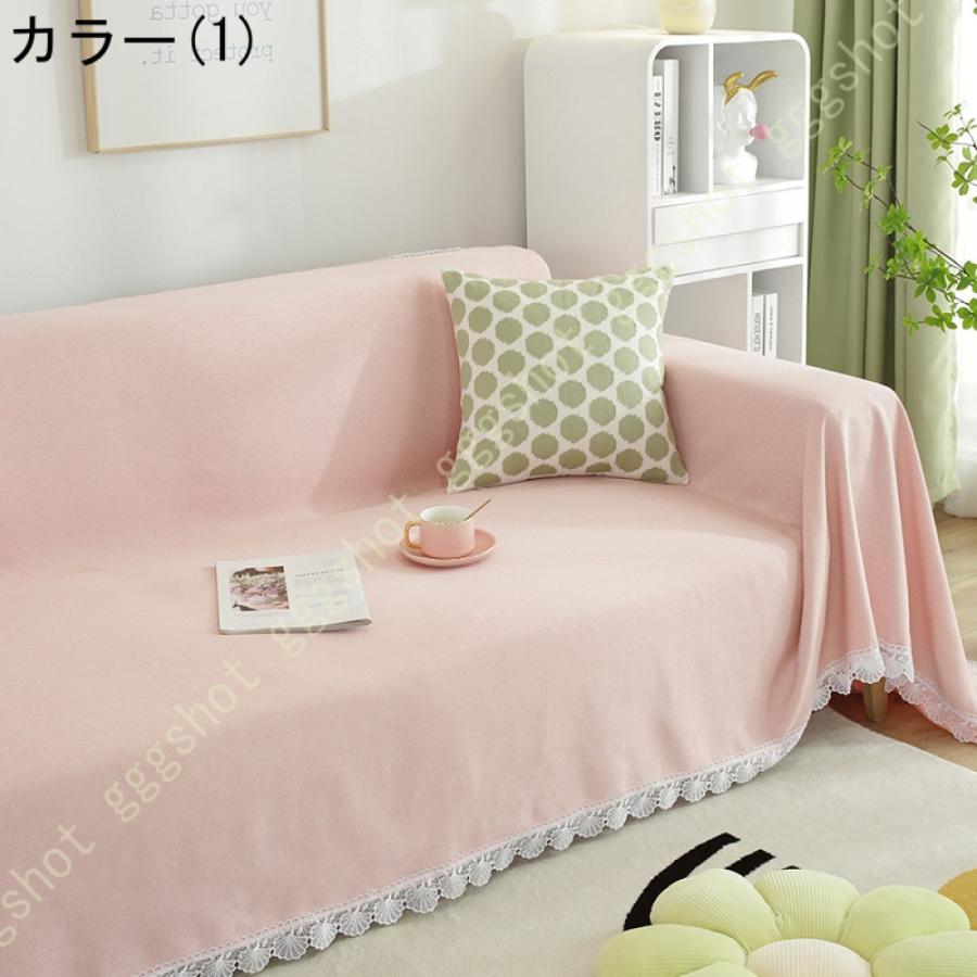 新作商品 マルチカバー ソファーカバー レースの縁取り 北欧 おしゃれ 長方形 純色 綿 傷 汚れ 防止 洗濯 シンプル 可愛い テーブルクロス ひざ掛け ベッドカバー Babylonrooftop Com Au