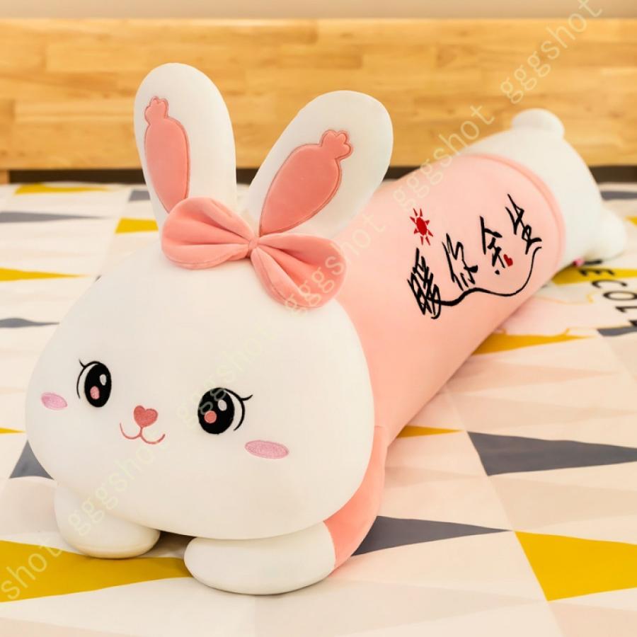 ウサギぬいぐるみ 超長抱き枕 うさぎ ウサギ 大 ウサギ人形枕 動物 兎 抱き枕 かわいい 女の子 入学祝い 誕生日 マシュマロ スーパーソフト うさぎ ぬいぐるみ Ohl Shj 7w48gge Gggshot 通販 Yahoo ショッピング