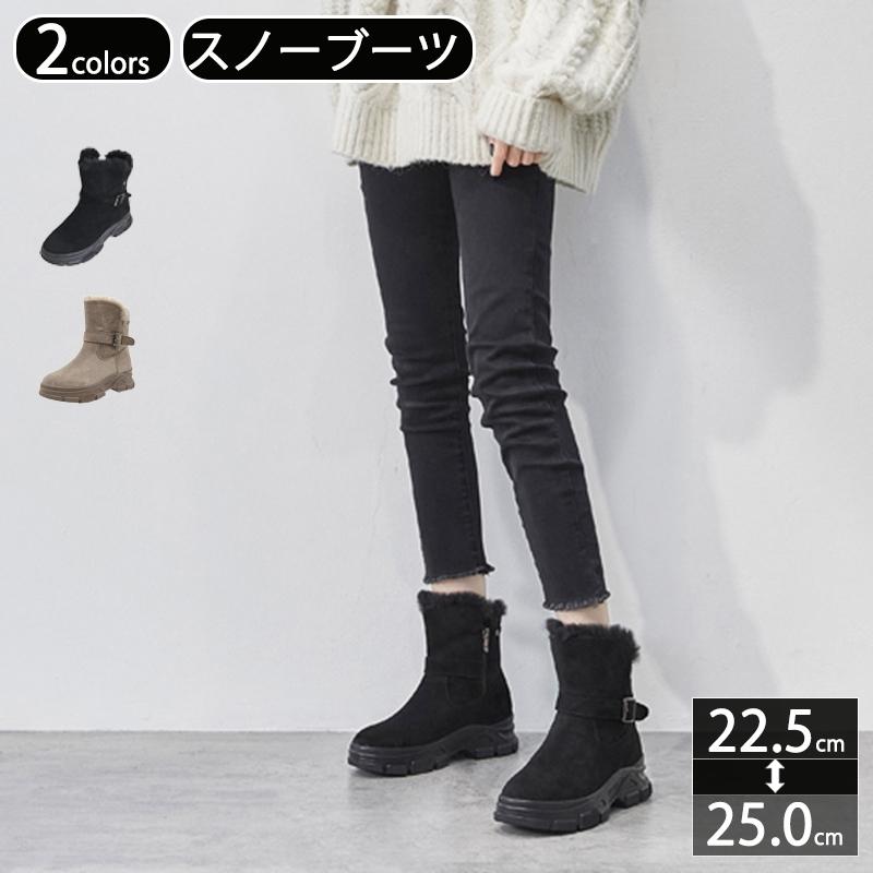 通販卸し売り スノーブーツ レディース サイドジッパ 4cmヒール 防水 撥水 防滑 おしゃれ 滑らない ウインターブーツ 金属飾り 雪靴 防寒ブーツ 裏起毛 中綿 ダウンブーツ 売れ済超安い App Digitallimegreen Co Za