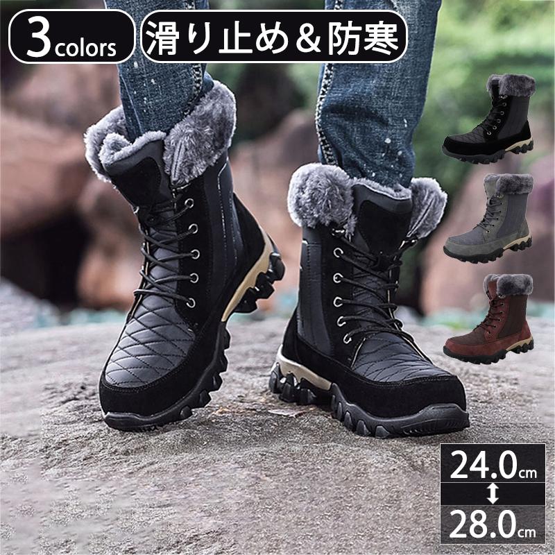 人気沸騰 冬 スノーブーツ 防滑 防寒 防水 冬 メンズ ミリタリーブーツ ミリタリーブーツ アウトドア 靴 雪 ウィンターブーツ シューズ 防寒 メンズ スノーシューズ 軽量 メンズブーツ 冬 スノーブーツ 防滑 防寒 防水 冬 メンズ シューズ Smssvg Org