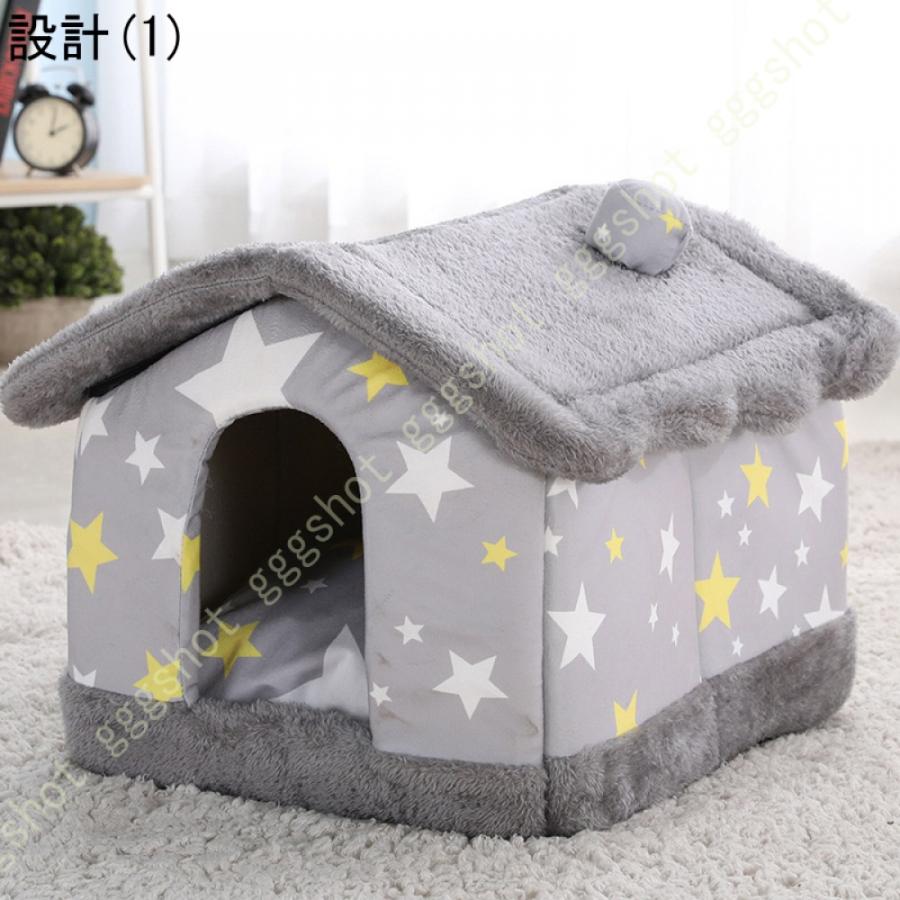 お見舞いお見舞いペットベッド 猫ハウス 洗える ドーム型 猫 犬 ベッド