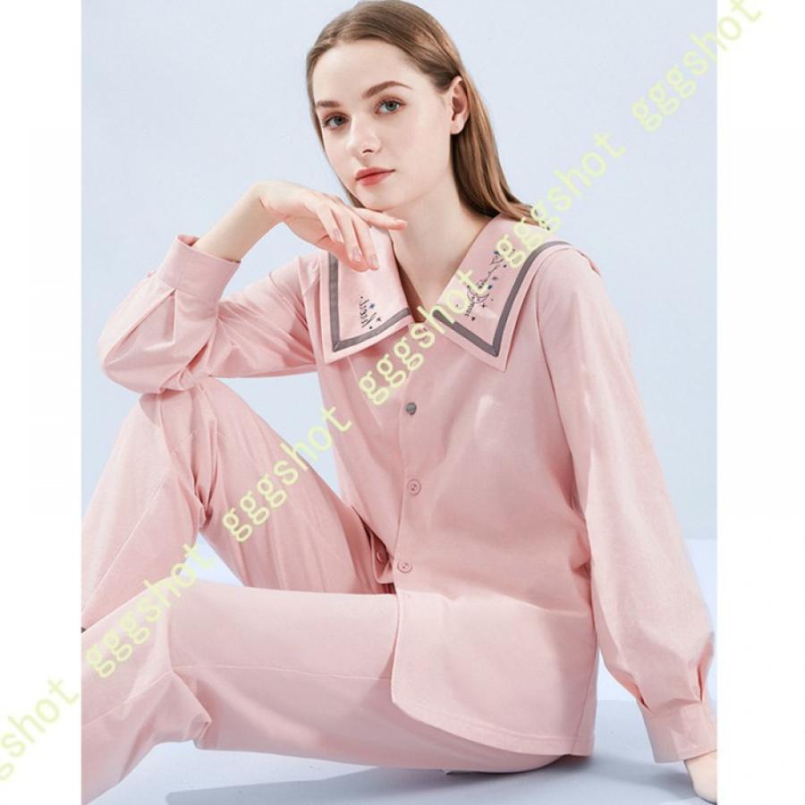 ホワイトデー 大人用 結婚祝い クリスマス 女性 おんせん ルームウェア ホーム 旅行 部屋着 ブルー 前開き レディース パジャマ 綿100 出張 長袖 無印 旅行 パジャマ 人気特価激安 Ahmedmostafa Us