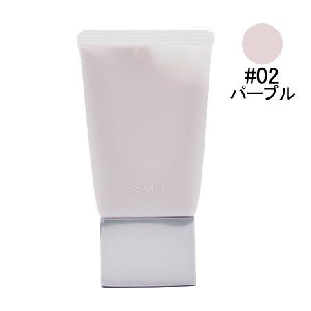 Rmk ベーシック コントロール カラー N 02 パープル 化粧下地 30g ぐるぐる王国2号館 ヤフー店 通販 Yahoo ショッピング