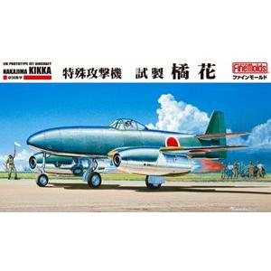 1/48 帝国海軍 特殊攻撃機 試製 橘花 FC01 組み立て式プラモデル【予約