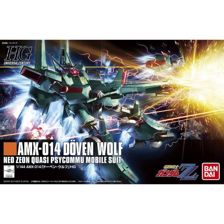 HGUC 1/144 ドーベン・ウルフ(ZZ版) [機動戦士ガンダムZZ] 組み立て式
