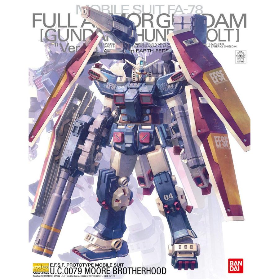 ガンダムサンダーボルト版MGセット MG 1/100 フルアーマー・ガンダム Ver.Ka（GUNDAM THUNDERBOLT版