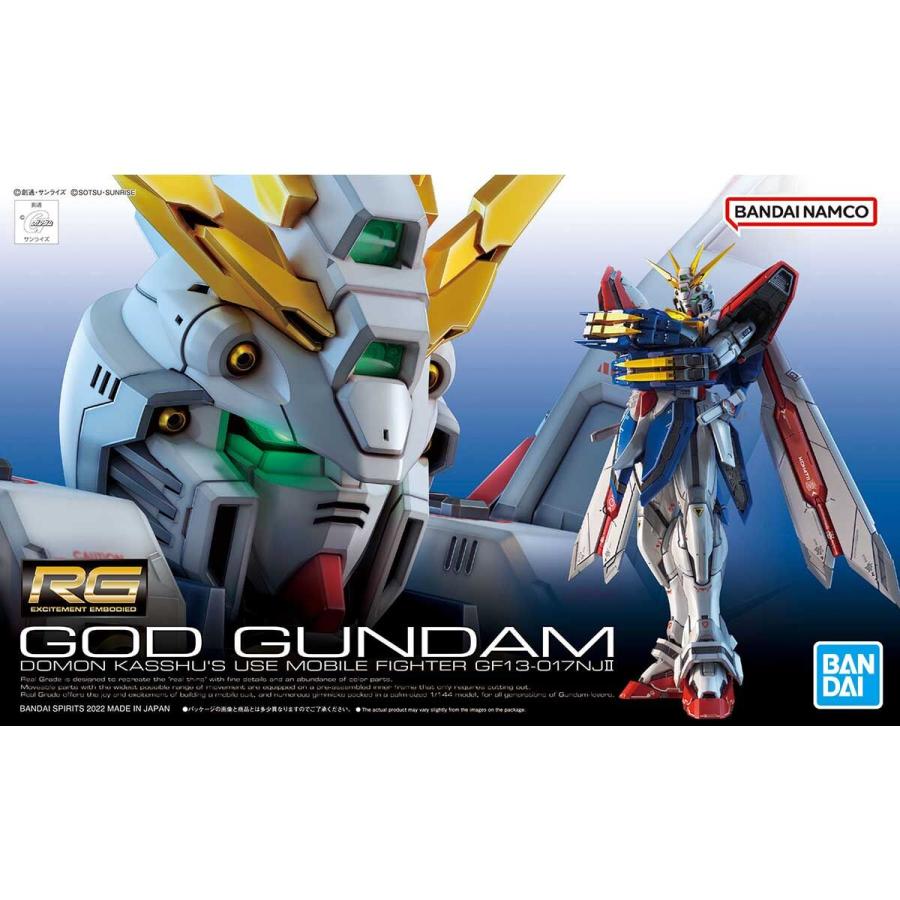 RG 1/144 ゴッドガンダム [機動武闘伝Gガンダム] 組み立て式プラモデル