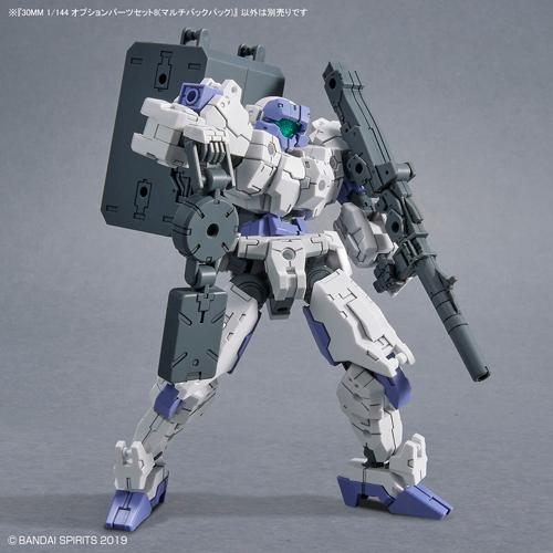 30MM 1/144 オプションパーツセット8(マルチバックパック) プラモデル
