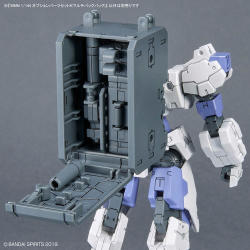 30MM 1/144 オプションパーツセット8(マルチバックパック) プラモデル
