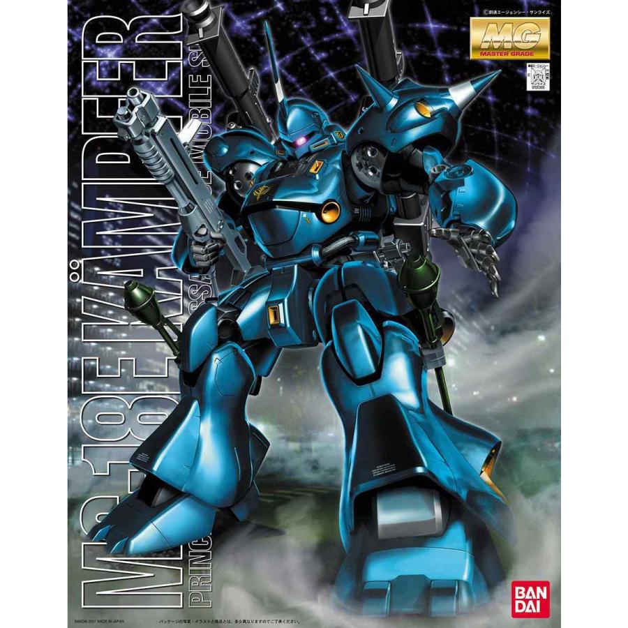 MG 1/100 MS-18E ケンプファー [機動戦士ガンダム0080 ポケットの中の