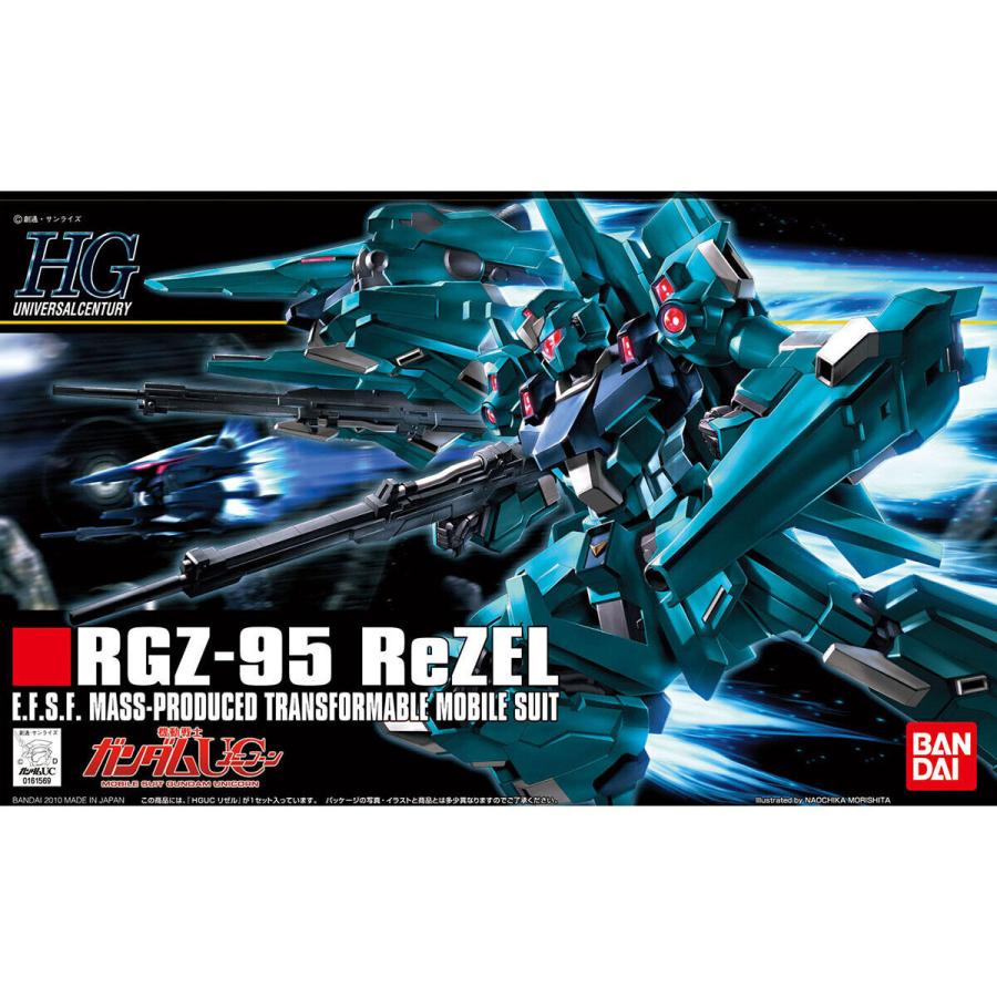 HGUC 1/144 リゼル [機動戦士ガンダムUC] 組み立て式プラモデル |  | 04