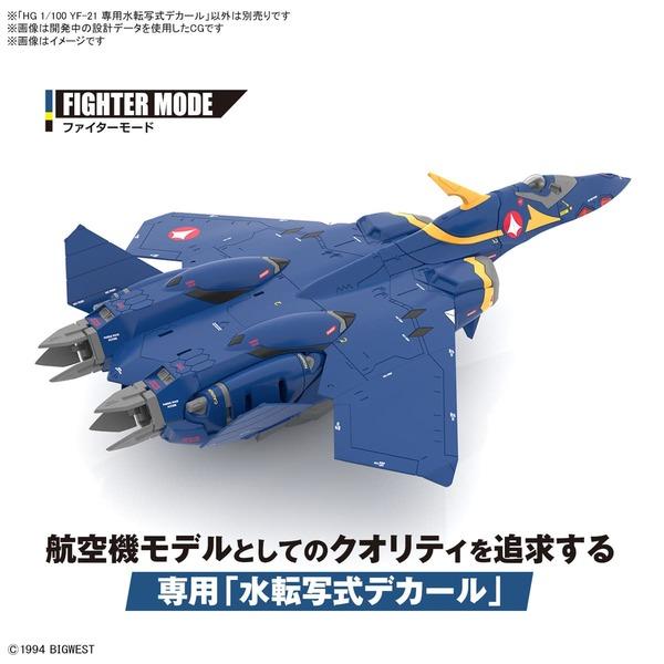 マクロスプラス HG 1/100 YF-21専用水転写式デカール｜ggking｜03