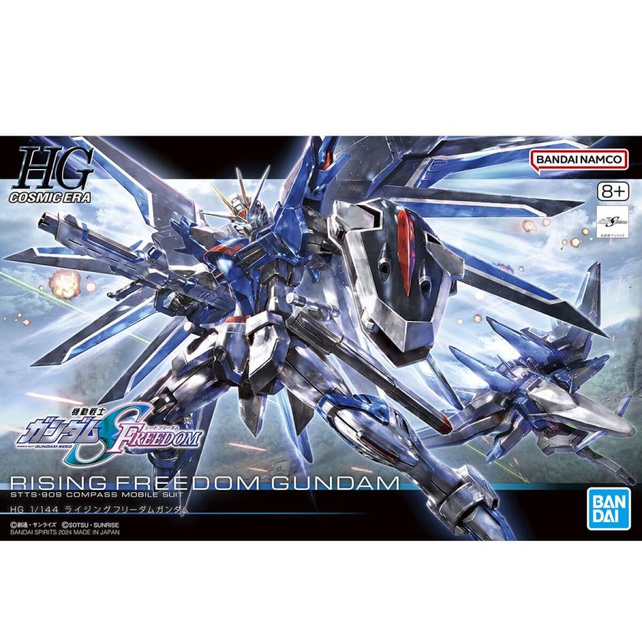 機動戦士ガンダムSEED FREEDOM HG 1/144 ライジングフリーダム 機動戦士ガンダムSEED FREEDOM HG 1/144 ライジングフリーダム