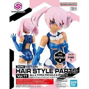 30MS オプションヘアスタイルパーツVol.11 全4種セット プラモデル