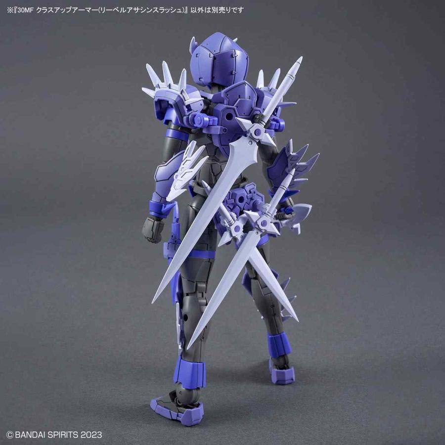 30MF クラスアップアーマー(リーベルアサシンスラッシュ) プラモデル
