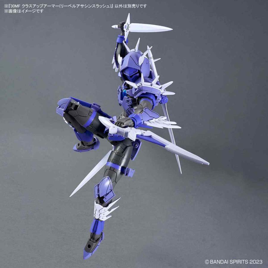 30MF クラスアップアーマー(リーベルアサシンスラッシュ) プラモデル