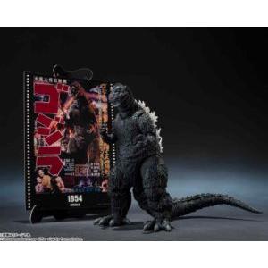 S.H.MonsterArts ゴジラ (1954) 『ゴジラ』 -Movie Graphic Plus- 塗装