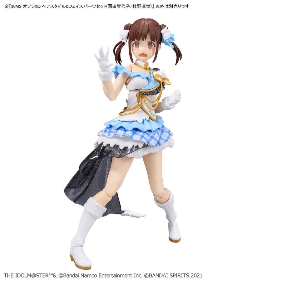 30MS オプションヘアスタイル&フェイスパーツセット(園田智代子/杜野凛世) [アイドルマスター シャイニーカラーズ] プラモデルパーツ |  | 03