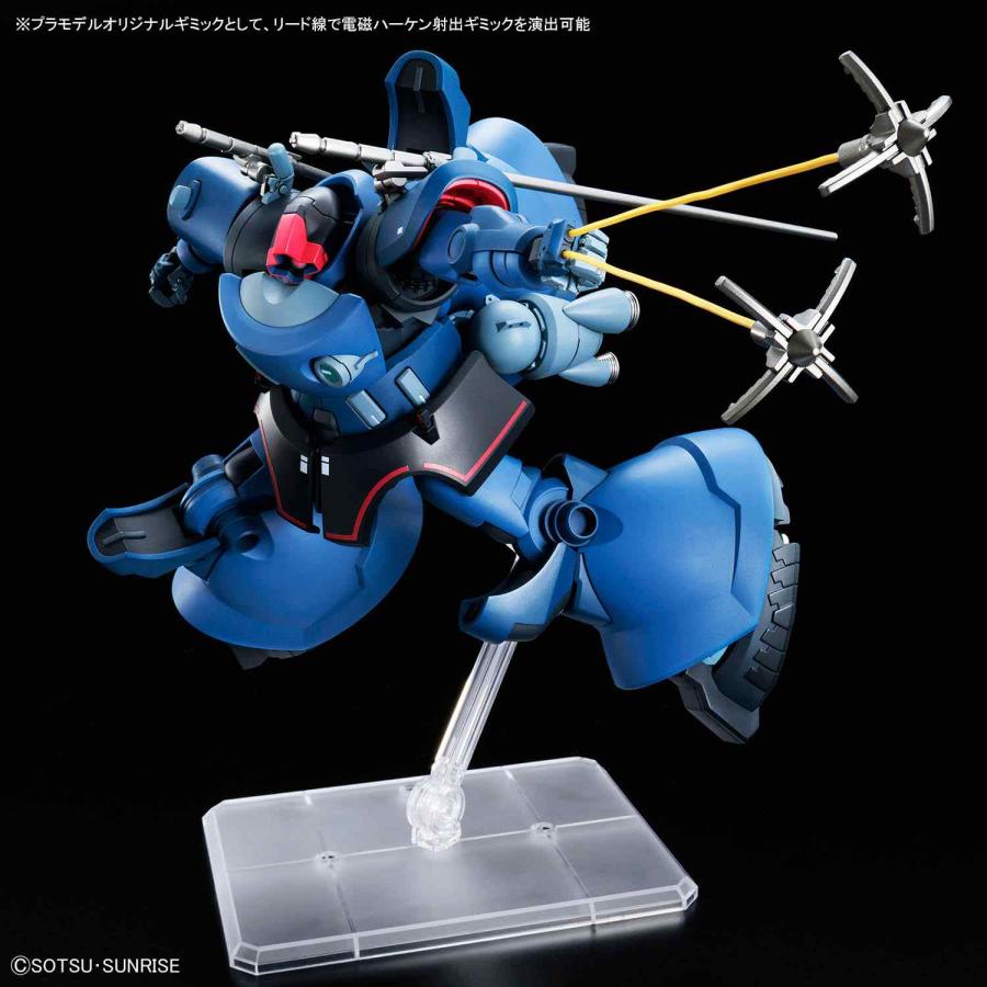 HG 1/144 シャリア専用リック・ドム(GQ) [機動戦士Gundam GQuuuuuuX
