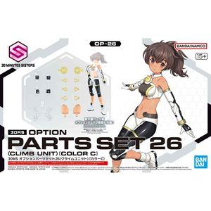 バンダイ 30MS セスティエ+OPS26クライムユニット 未組立 新品 30MS オプションパーツセット26(クライムユニット)[カラーC