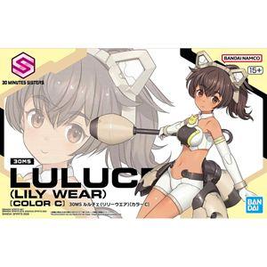 30MS ルルチェ(リリーウエア)[カラーC] 組み立て式プラモデル