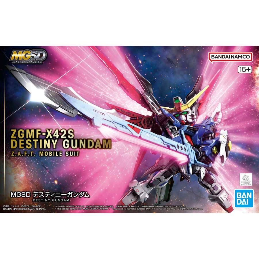 MGSD デスティニーガンダム [機動戦士ガンダムSEED DESTINY] 組み立て