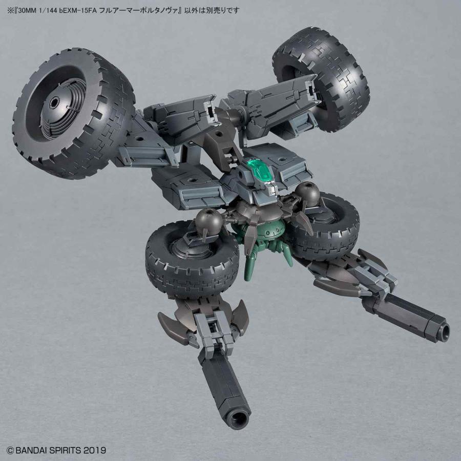 30MM 1/144 bEXM-15FA フルアーマーポルタノヴァ 組み立て式プラモデル |  | 09