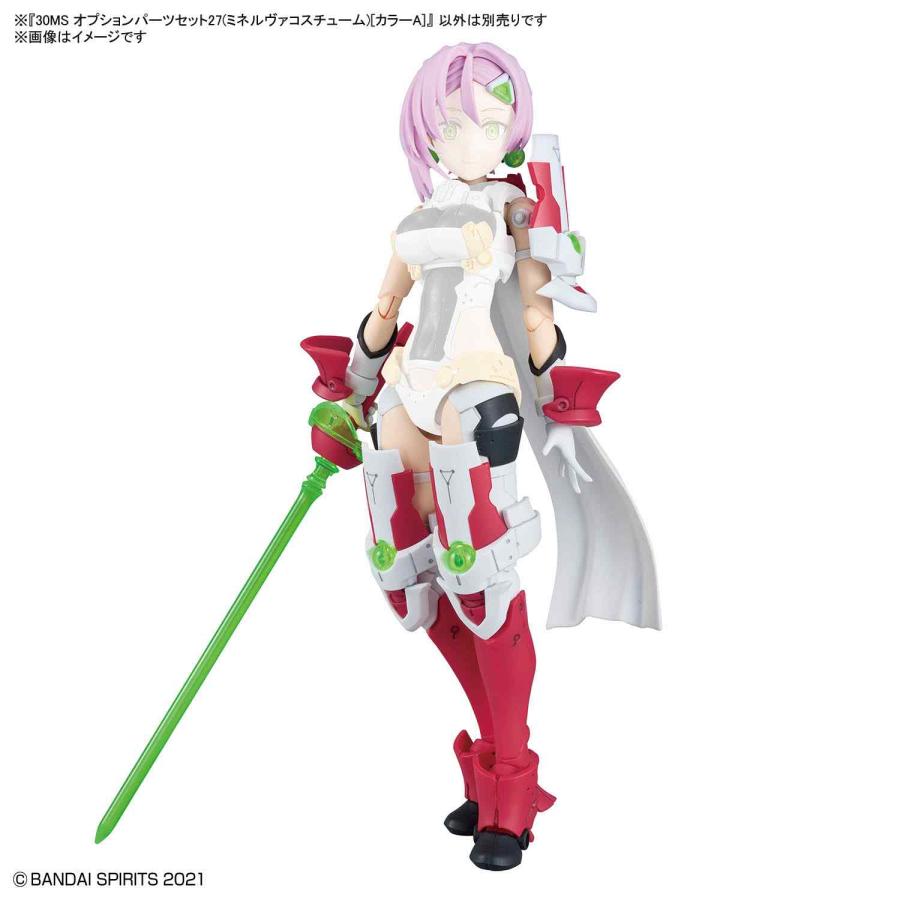 30MS オプションパーツセット27(ミネルヴァコスチューム)[カラーA