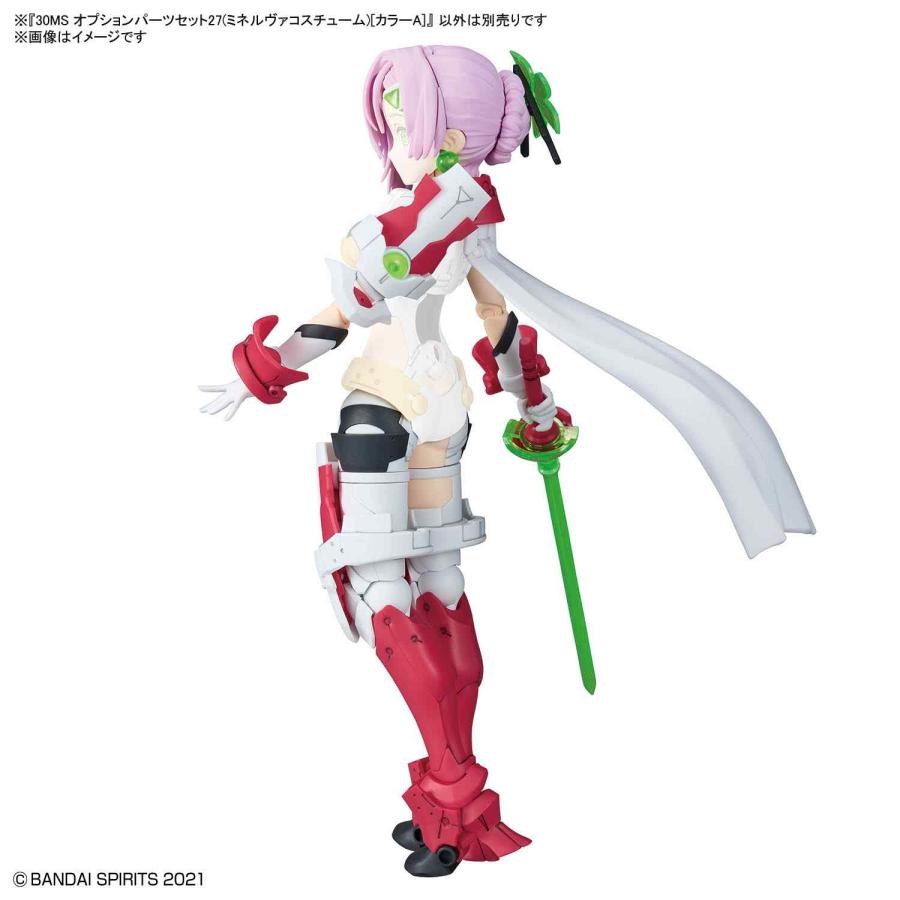 30MS オプションパーツセット27(ミネルヴァコスチューム)[カラーA