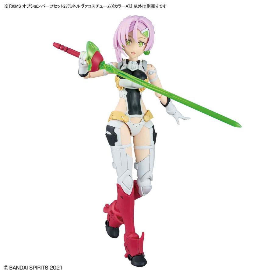 30MS オプションパーツセット27(ミネルヴァコスチューム)[カラーA